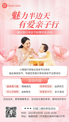 AKI_阿淇淇采集到母婴