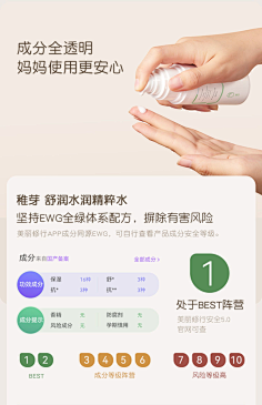 孕妇护肤新趋势：探索安全有效的专用护肤品
