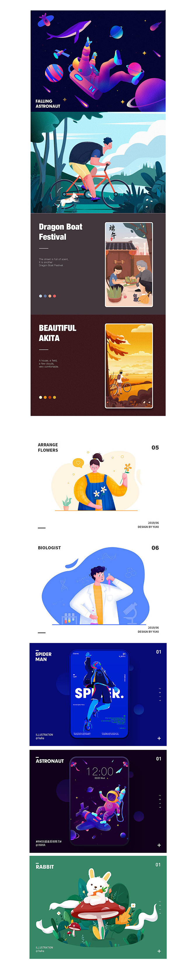 请验证邮箱后查看原图