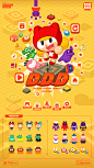 D.D.D : We are SUUUUUPER amazing MOMO FRIENDS!Super-simple addictive game with outstanding individuality MOMO FRIENDS!