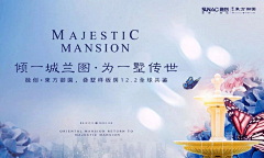 南方的女子心向北采集到主背景/签到