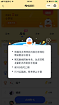 弹窗#