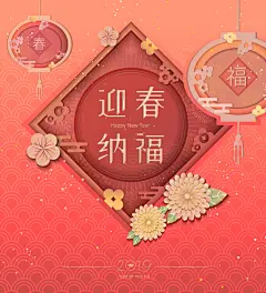 2019中国风式猪新年春节元旦晚会海报展板插画贺卡eps矢量素材
