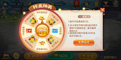 洗剪吹采集到转盘