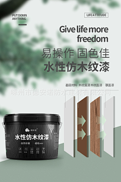 狮子林精神股东采集到Material-园林工程常用材料