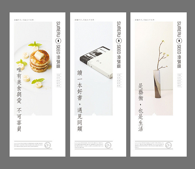 易拉宝