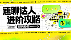 栖歌采集到banner