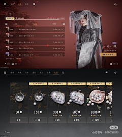 涂灵精怪采集到UI 图标