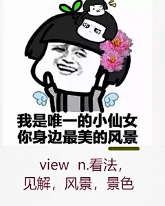 在线表情包制作器 - 斗图啦真正的斗图网站 - doutula.com