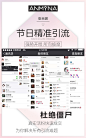 引流加粉4