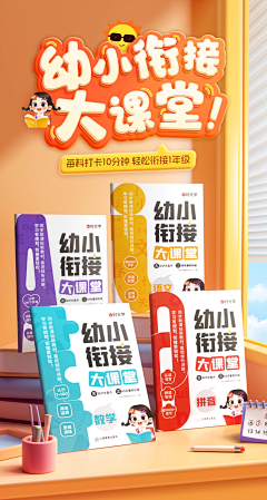 爱吃南方烤鱼的尖子生采集到海报设计