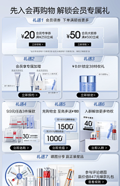 小玩子~小玩子采集到活动 机制模块