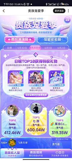 飞肥肥飞采集到大作战
