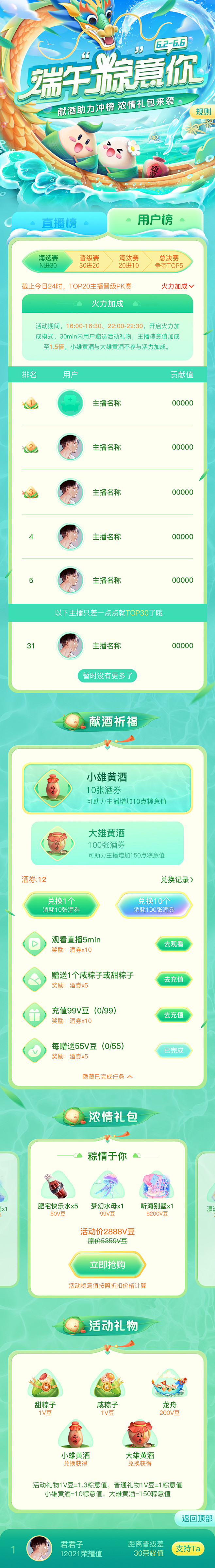 深圳灵猫设计集团有限公司出品，版权归vi...