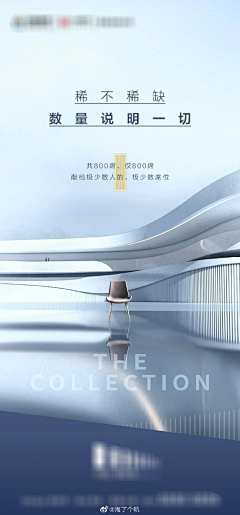 Cassiel-ye采集到墅