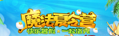 牛气哄哄过马年采集到banner