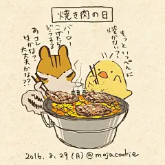 moja_cookie日系和风小可爱 (413)