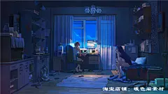 动漫日系插画房间室内场景背景原画CG线稿壁纸图片素材 美术资料-淘宝网