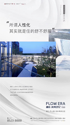一股香菜味采集到活动
