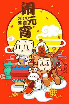 多力采集到插画&涂鸦
