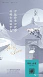 【作品】2018二十四节气之大寒 —— 看这些就够了