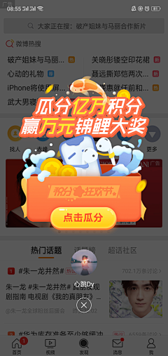 lark吴兵兵采集到装置