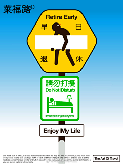 该用户已登录采集到海报| Bananer