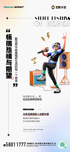 Pain丶丶采集到商业