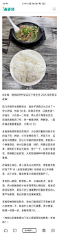 经济科技飞速发展的21世纪，其实还有太多人在为衣食温饱而劳碌奔波