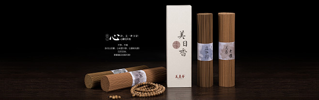首页-美真香旗舰店-天猫Tmall.co...