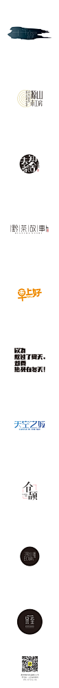 字体练习3_字体传奇网-中国首个字体品牌设计师交流网 #字体#