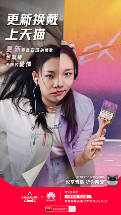 如果可以一直在一起采集到创意文案