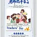 采集图片