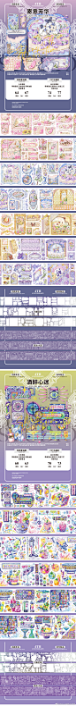 Shine手帐工作室的照片 - 微相册