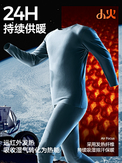 VenChoo-视觉设计采集到【服饰版面】