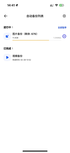 圆脸巴和鼹鼠的故事采集到幼崽