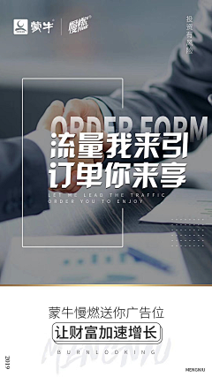 小杨同学163采集到招商·培训