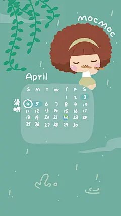 摩丝摩丝2021年4月月历手机壁纸