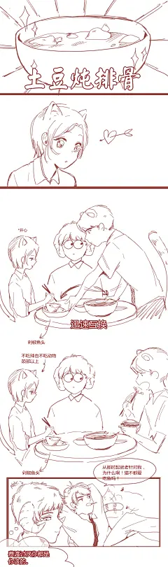 共3p 捡起虎猫舟渡反手就是-PinkPants