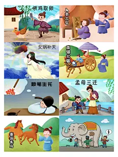 成语古诗词插画配图，让学习成语古诗更简单 - 小红书