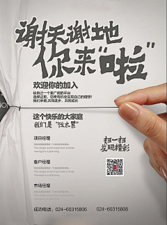 知好色则慕少艾采集到纸