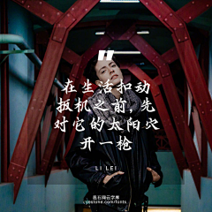hcllang采集到字体设计