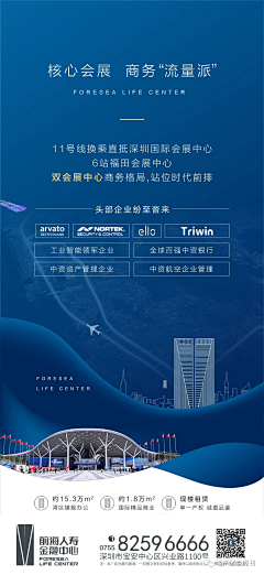 奶茶不凶采集到写字楼