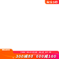 800主图