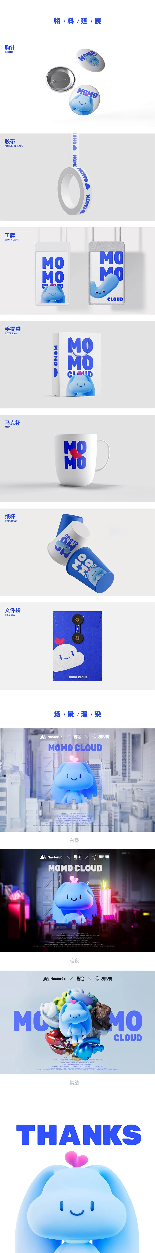 虚拟IP形象创意设计大赛：一、二、三等奖获奖作品-花瓣网