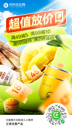 斯玛戒了烟采集到手机端banner