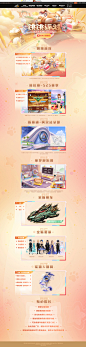 跳跳派对 新版本-QQ飞车官方网站-腾讯游戏-竞速网游王者 突破300万同时在线