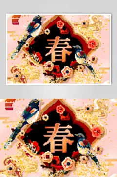 创意新年春节设计素材