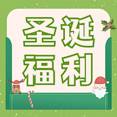 尾戒╭Cherish采集到G1-主图-封面VIP