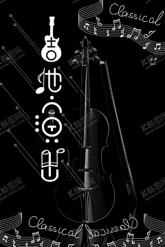 吉他演出海报 【酷图网】吉他演出,吉他,吉他培训班,吉他培训海报,吉他班,创意吉他,吉他班招生,乐器招生,吉他辅导班,吉他招生,吉他海报,学吉他,暑期吉他招生,音乐培训班,音乐培训,艺术高考培训,声乐培训,吉他高考培训,吉他培训机构,吉他培训中心,吉他培训学校,音乐海报